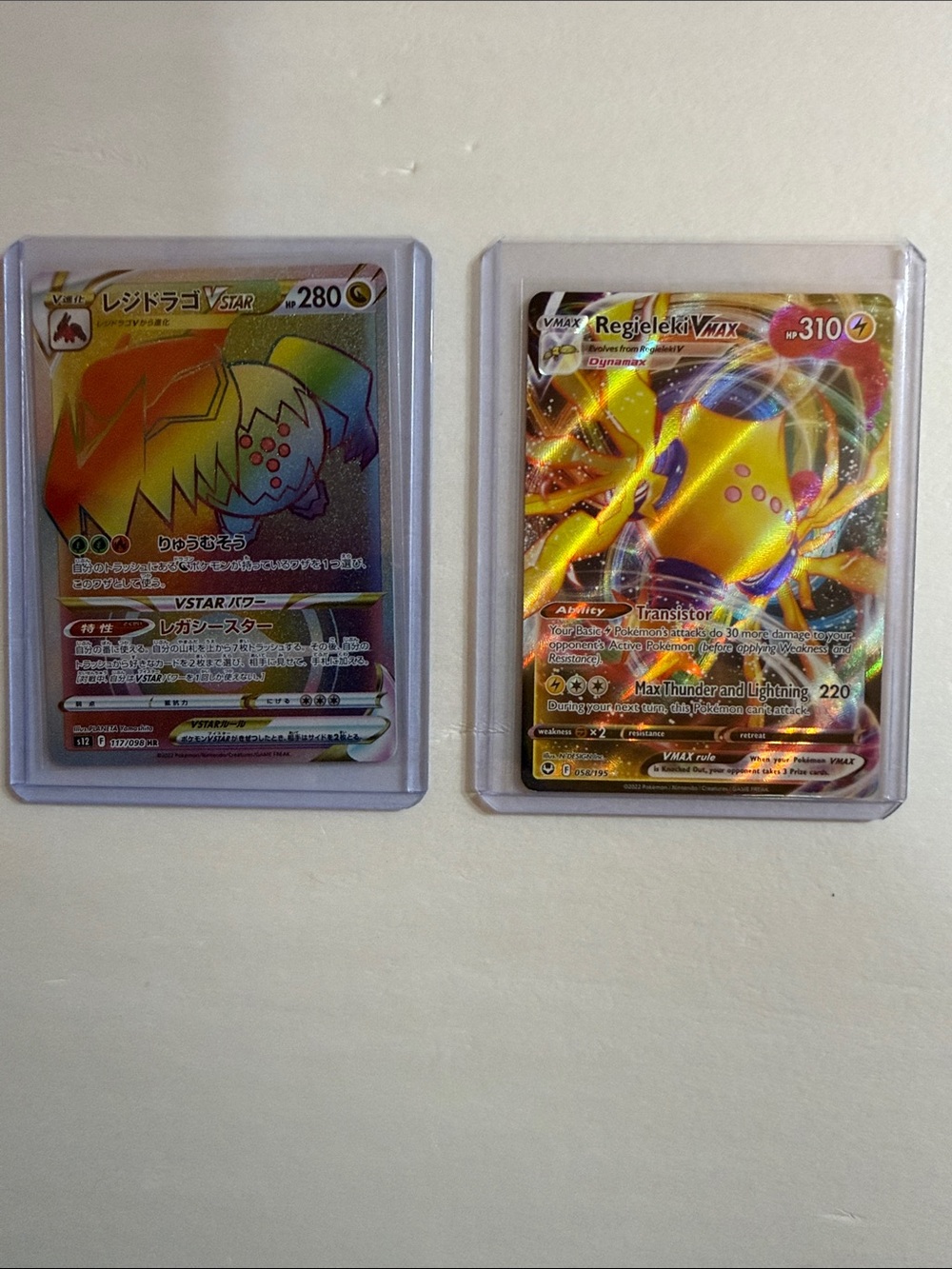 Pokemon Regieleki VMAX Rainbow Holo Card - Yellow & Gold Accents